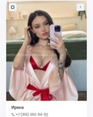 Анкета проститутки Арина - метро Тверской, возраст - 22