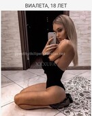 Анкета проститутки Нелли - метро Зябликово, возраст - 24