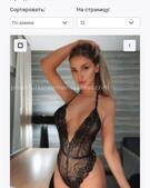 Анкета проститутки Николь - метро Тверской, возраст - 24