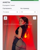 Анкета проститутки Алла - метро Коптево, возраст - 25