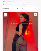 Анкета проститутки Олечка - метро Нагатино-Садовники, возраст - 29