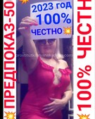 Анкета проститутки Таисия - метро Фили-Давыдково, возраст - 30