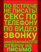 Анкета проститутки Элина - метро Тверской, возраст - 30